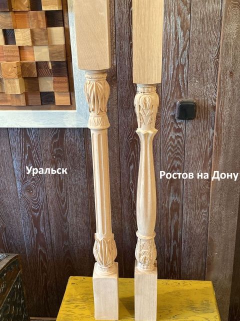 балясины из массива Ростов на Дону и Уральск